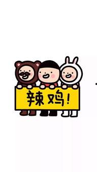 娱乐吃瓜酱贴纸图片高清,揭秘娱乐圈幕后故事