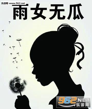 吃瓜娱乐图片搞笑图高清,高清搞笑图,带你领略吃瓜乐趣